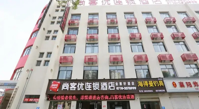 Thank Inn Plus Hotel Xiangyang East Railway Station
