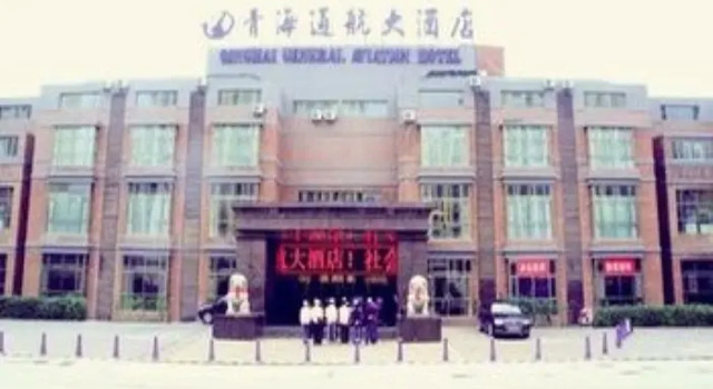 Qinghai Tonghang Hotel, Book Hotel Xining Qinghai, nær Qinghai Museum