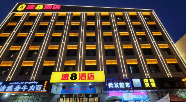 Super 8 Hotel (Aksu Jinlan Square), Rezervați Hotel Aksu Prefecture Xinjiang