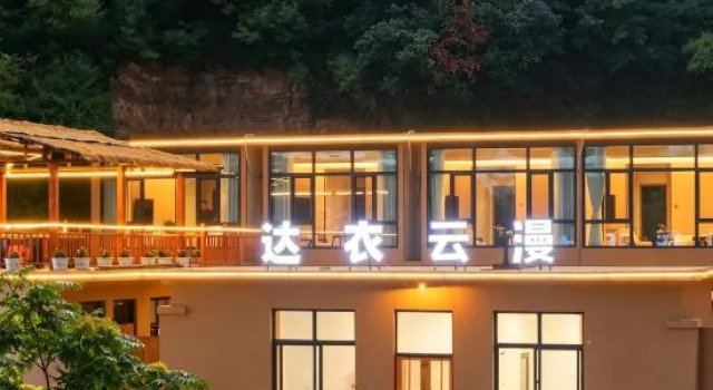 Yunman · Cloud Mirror Villa, Book Villa Villaer i Handan, Villa