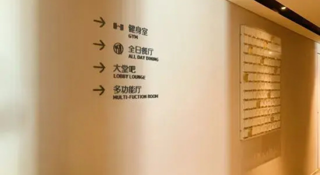 The Mulian Hotel Jinhai Lake,Shanghai, Забронировать Отель Отели Шанхая 4 звезды, 4*