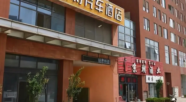 Beijing Longyuange Express Hotel Baiziwan Subway Station