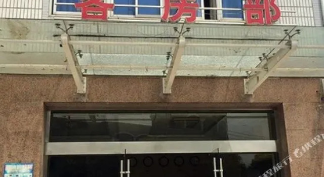 Langyuewan Hotel, Забронировать Отель Ханчжоу Чжэцзян