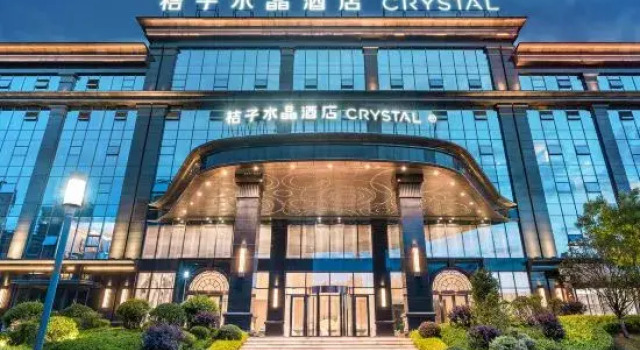 Orange Crystal Hotel Guiyang Huaxi, Забронировать Отель Отели Хуаси с парковкой, Парковка