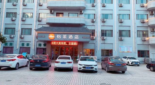 Elan Inn Fuyang Municipal Government Yinghuai Avenue