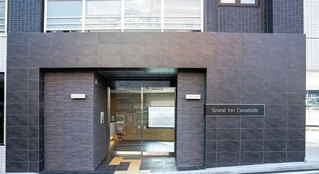 Grand Inn Canalside, Prenota Hotel Hakata 