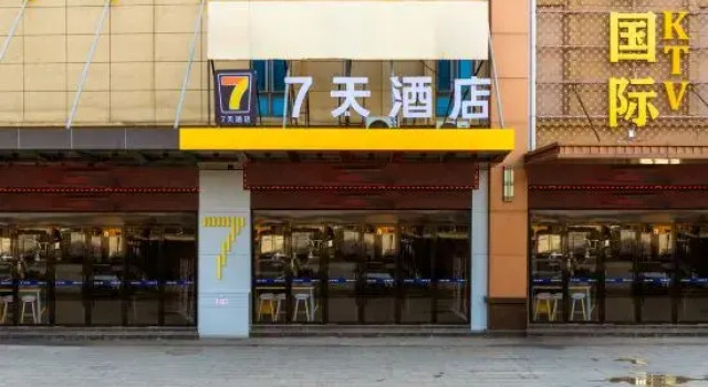 7Days Inn Hotel (Anhui Feidong Water Conservancy and Hydropower Vocational Technical College), Prenota Hotel Hotel a Anhui con parcheggio, Parcheggio