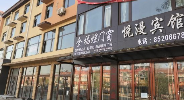 Jiaozhou Yueman Hotel, Prenota Hotel Hotel a Shandong con parcheggio, Parcheggio