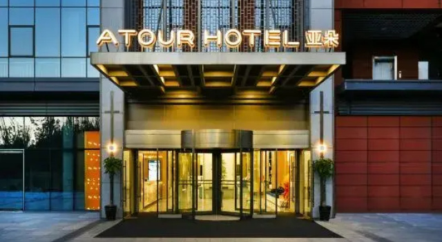 Atour Hotel Shenyang South Station Quanyun Road, Buchen Sie Hotel Hotels & Unterkünfte in Hunnan, Hotel