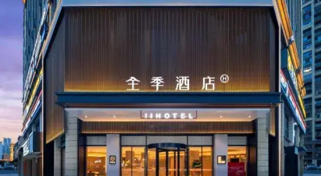 JI Hotel (Ganzhou Wanxiangcheng), Rezerwuj Hotel Ganzhou Jiangxi