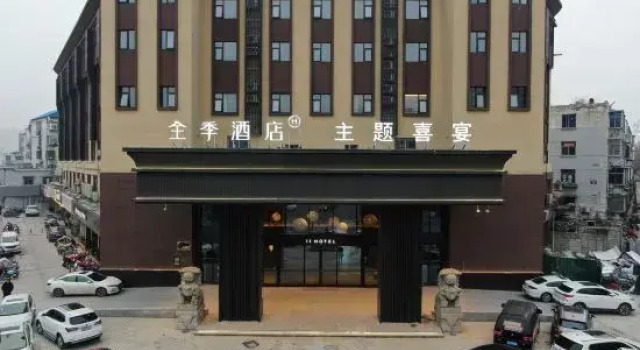 JI Hotel (Xuzhou Gulou District Government), Prenota Hotel Hotel a Xuzhou con parcheggio, Parcheggio