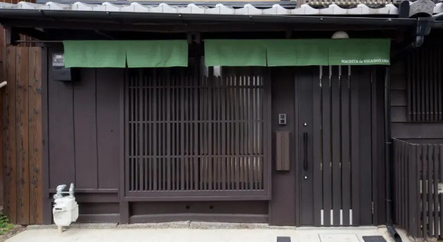 Вилла MACHIYA de HIGASHIYAMA