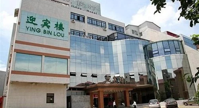 Taoyuan Holiday Hotel, Забронировать Отель Сучжоу Китай, рядом с Tayuan Road Station