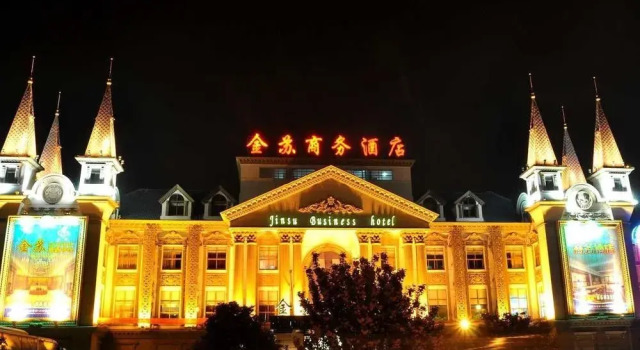 Jinsu Business Hotel