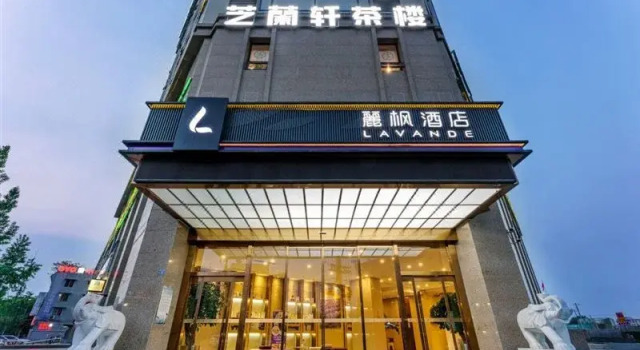 Lavande Hotel (Chengdu Xinjin Rulin Road Metro Station), Book Hotel Xinjin Sichuan