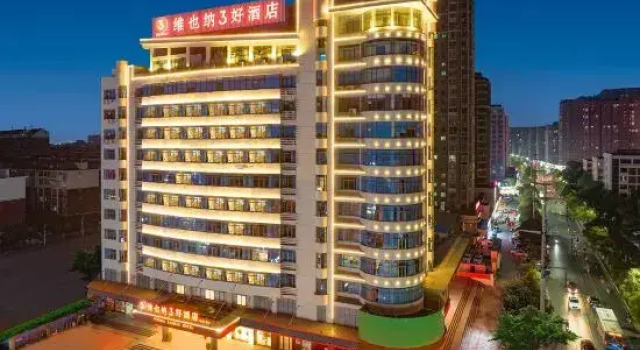 Vienna 3 Best Hotel (Xinyu Xinxin Avenue People's Hospital Branch), Varaa Hotelli Xinyu Jiangxi