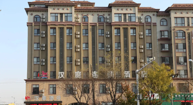 Hanting Hotel Haicheng Xinghai Street Wanda, Book Hotel Haicheng Liaoning