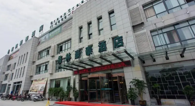 Vatica Anhui Liuan Jinzhai County Dabie Hill Logistics Park Hotel, Varaa Hotelli Hotellit Luan pysäköinnillä, Pysäköinti