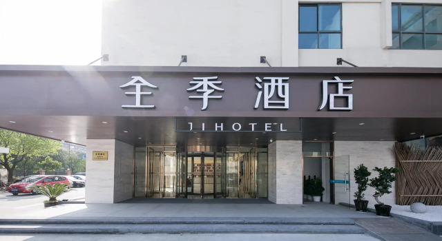 Ji Hotel Hangzhou Sandun West Lake Science And Technology Park, Foglalás Szálloda Libu Csöcsiang