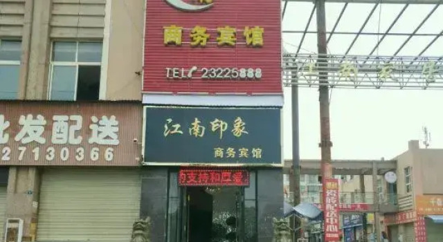 Impression Business Hotel, Rezerwuj Hotel Hotele w Ziyang z parkingiem, Parking