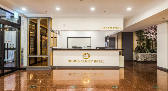 Gumho Hotel, Забронировать Отель Чеджу Остров Чеджудо, рядом с Парк Самму