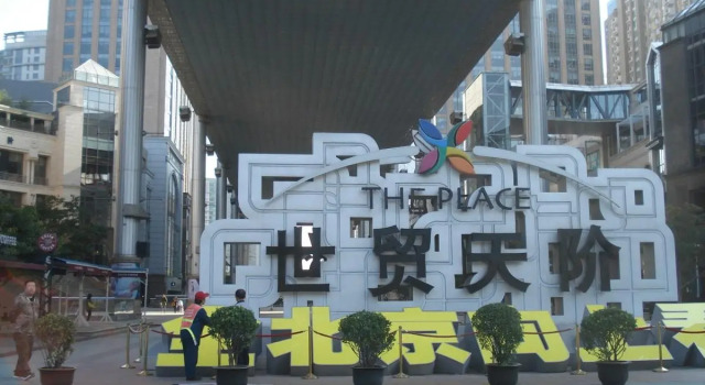Beijing Worldcity International Service Apartment, Забронировать Апартаменты/квартира Чаоян Пекин, рядом с Tuanjiehu Park