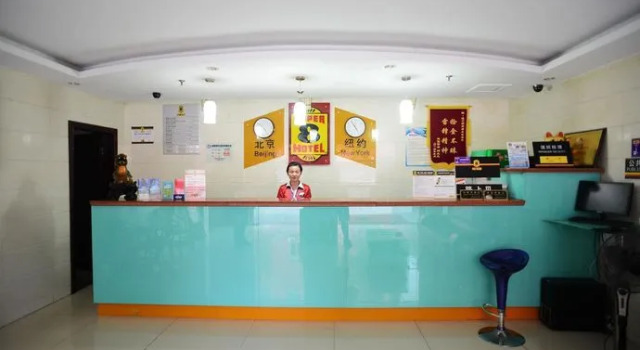 Super 8 Hotel (Shanghai Wujiaochang), Varaa Hotelli Shanghai Shanghai