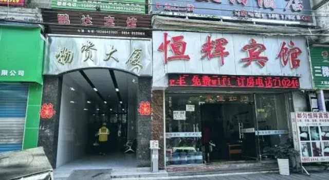 Duyun Xiaotaiyang Homestay, Rezervovat Hotel Qiannan Čína