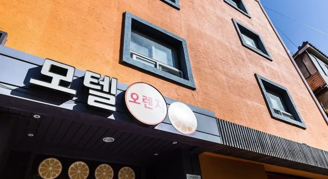 Cheonho Orange, Rezerwuj Hotel Hotele w Gangdong-Gu ze śniadaniem, Śniadanie