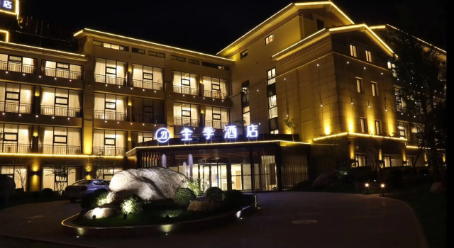 Ji Hotel Hangzhou Xixi