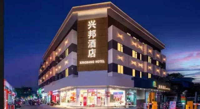 Xingbang hotel, Забронировать Отель Фошань Foshan Area