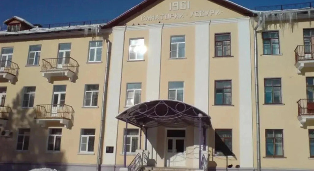 USSURI, Prenota Hotel Hotel SPA a Khabarovsk Region, SPA