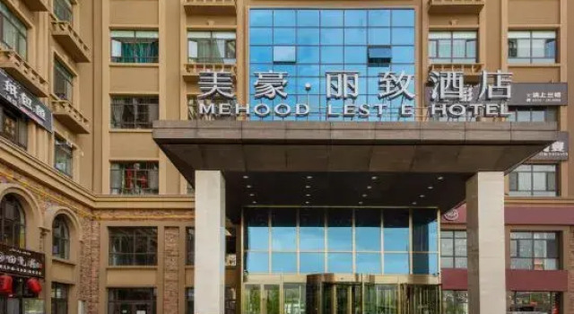MEHOOD LESTIE Hotel (Altay Wanghu Square), Book Hotel Hoteller i Altay med parkering, Parkering