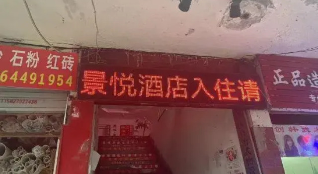Jingyue Hotel (Nanbin Road Yangtze River Cableway), Boek Hotel Chongqing Regio Chongqing