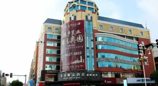Sixiang Fortune Hotel, Book Hotel Fuzhou Fujian