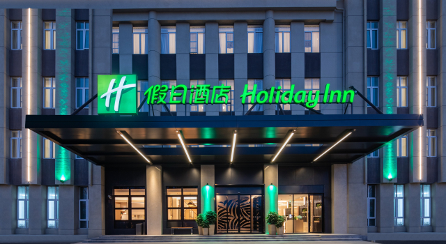 Holiday Inn Shanghai Dishui Lake by IHG, Varaa Hotelli Shuyuan Shanghai