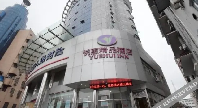 Elan Inn Danyang Xinshikou, Prenota Hotel Zhenjiang Jiangsu