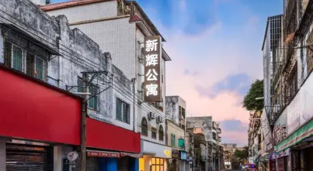 Manfeng Hotel (Zhanjiang Chikan Minguo Style Street), Boek Hotel Hotels in Guangdong met parkeren, Parkeren
