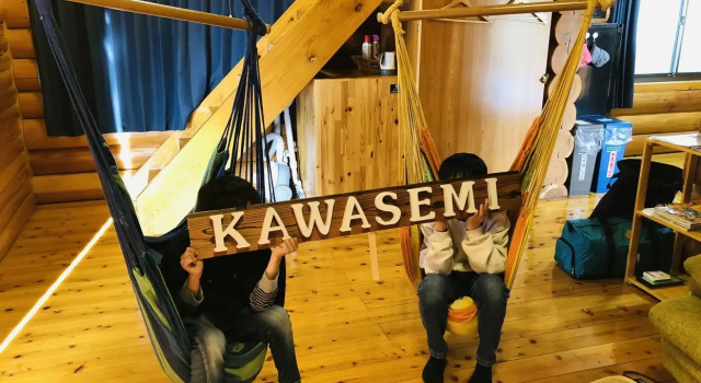 Kawasemi, Buchen Sie Hotel Mitoyo Kagawa