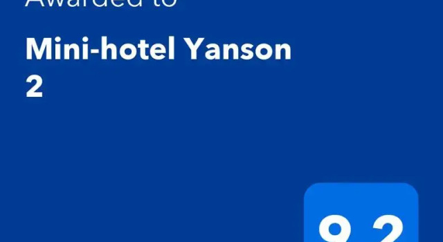Люкс Mini-hotel Yanson 2