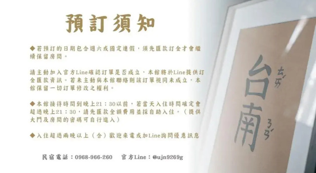 Семейный номер Deluxe 客梢 Cushare #市政府商務住宿 #停車方便 #可包棟