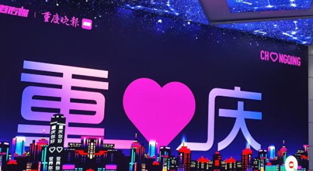 Homeinn Plus Hotel (Chongqing Guanyinqiao Pedestrian Street Jinlong Branch Road), Забронировать Отель Чунцин Chongqing Area, рядом с Hongqihegou Metro Station