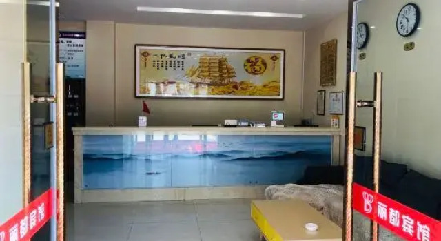Lidu Express Hotel, Book Hotel Cangzhou Hebei