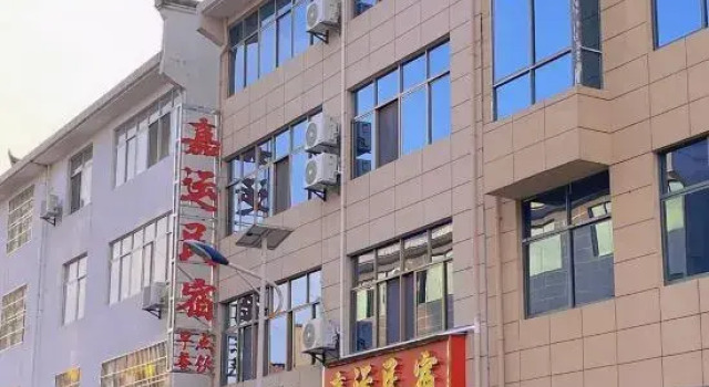 Jinggangshan Jiayun Homestay, Rezerwuj Hotel Jian Jiangxi