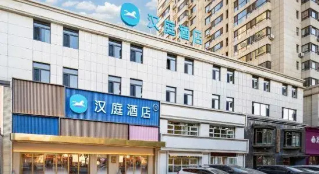 Hanting Hotel Shenyang Yuhong Square, Book Hotel  