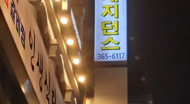 Mielle Residence, Prenota Hotel Seul Corea del Sud
