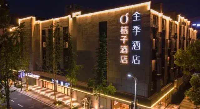 Orange Hotel (Yongjia Oubei Branch)