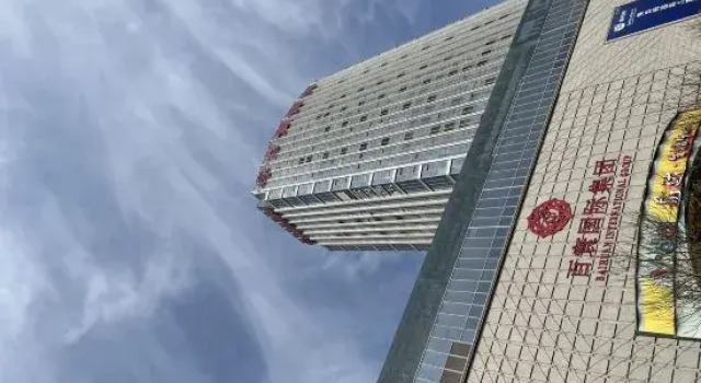Xi'an Yamei Hotel (Daming Palace North Subway Station Store), Prenota Hotel Xi'an Shaanxi