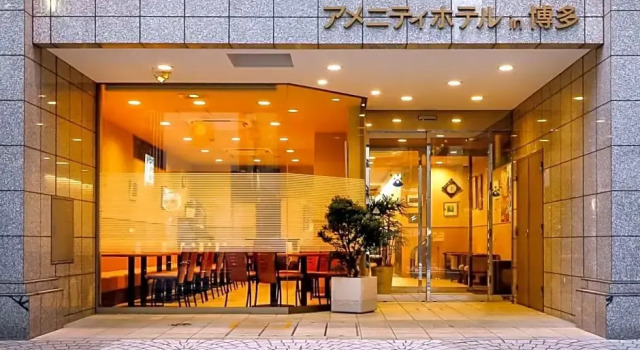 Amenity Hotel in Hakata - Vacation STAY 86090, Prenota Hotel Hakata 