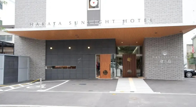 Hakata Sunlight Hotel Hinoohgi, Prenota Hotel Hotel a Kyushu con parcheggio, Parcheggio